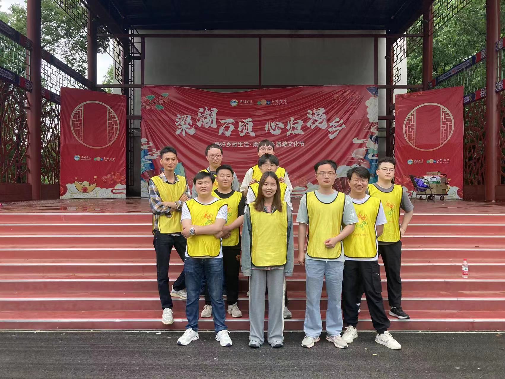 2024梁子湖3.jpg