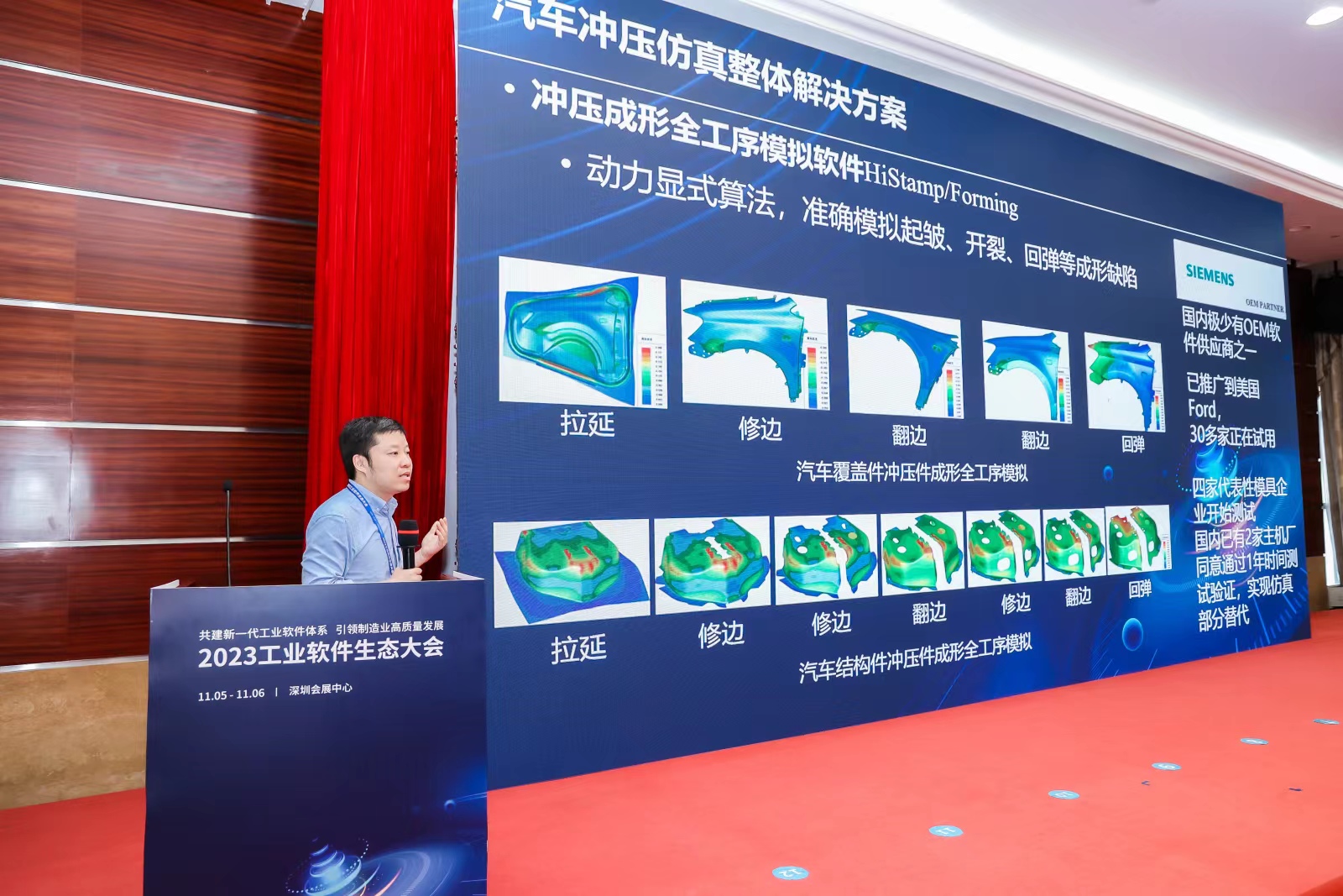 微信图片_20231106174136.jpg