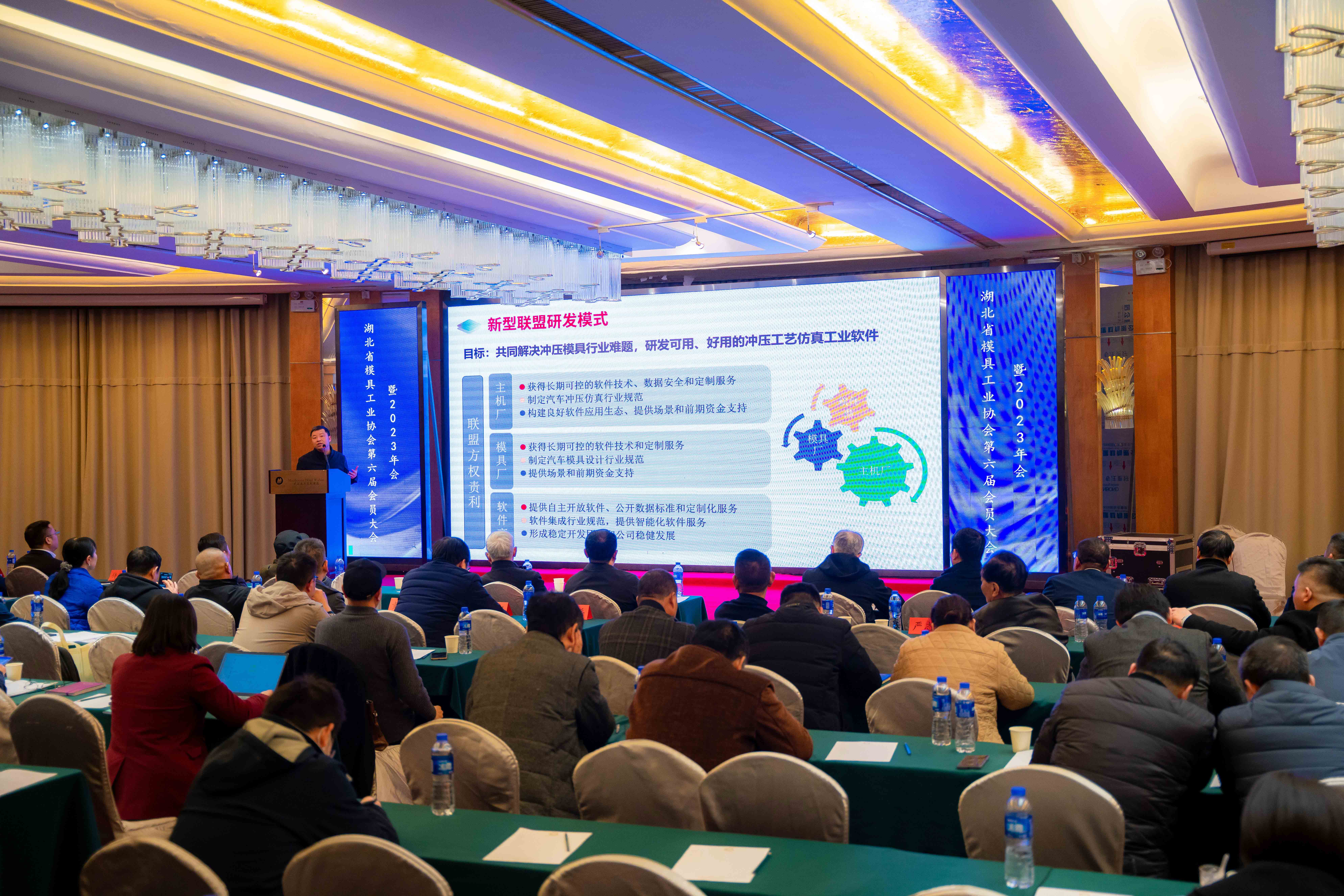 章老师报告.jpg
